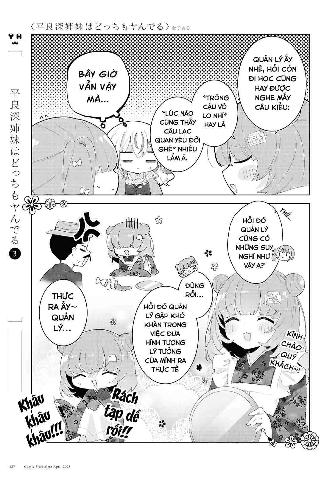 đọc truyện Hai Chị Em Nhà Herami Bất Ổn Thật Sự! Chương 21 ảnh 12 tại Thiên Thai Truyện