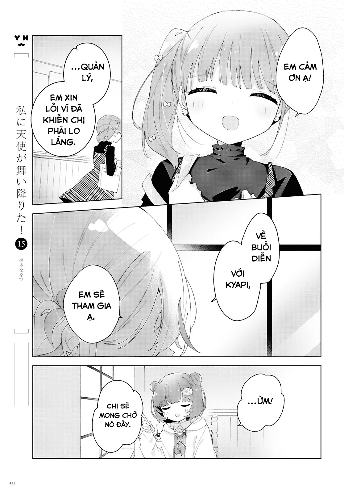 đọc truyện Hai Chị Em Nhà Herami Bất Ổn Thật Sự! Chương 21 ảnh 18 tại Thiên Thai Truyện