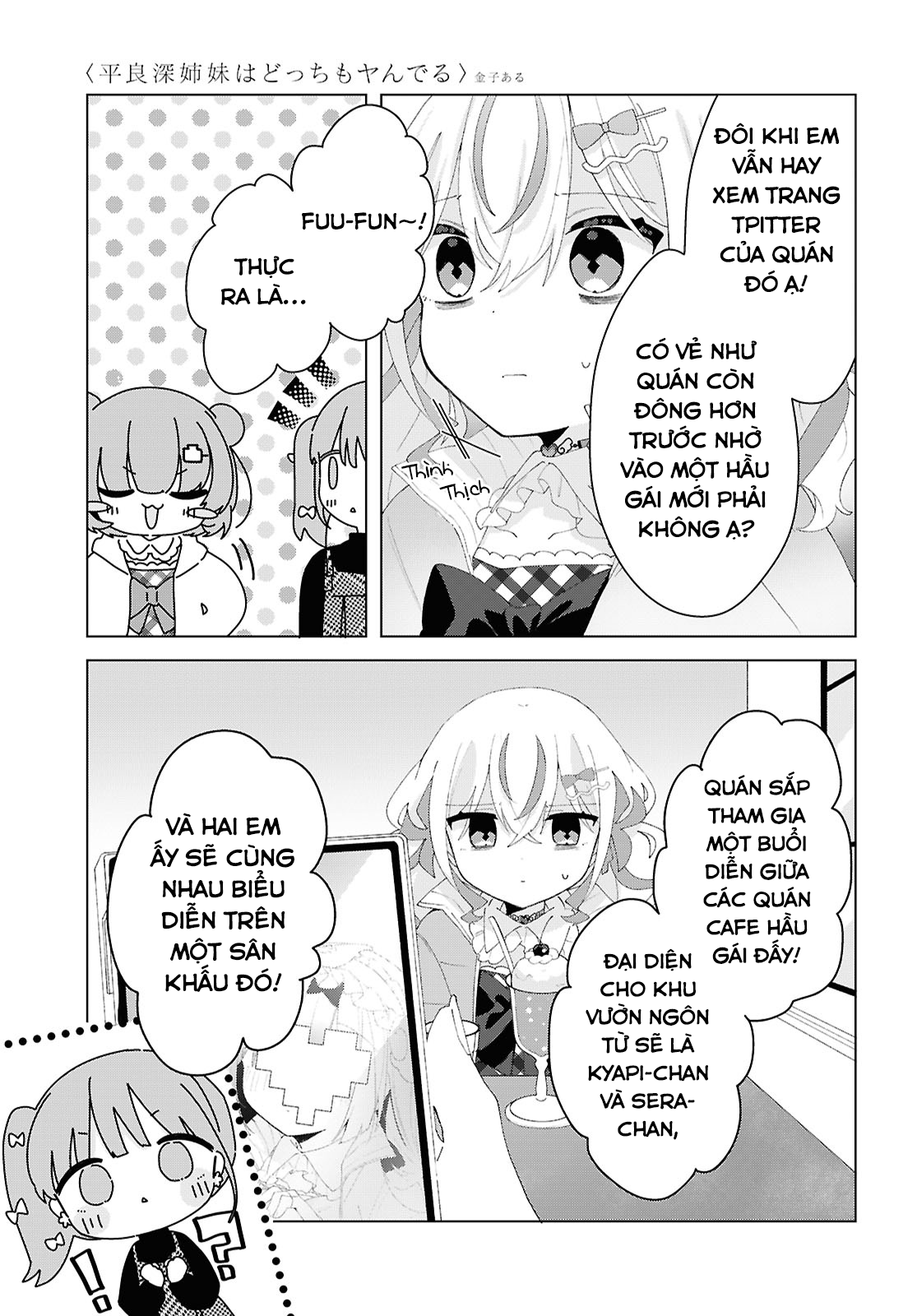 đọc truyện Hai Chị Em Nhà Herami Bất Ổn Thật Sự! Chương 21 ảnh 4 tại Thiên Thai Truyện