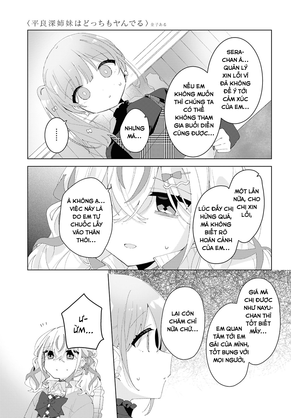 đọc truyện Hai Chị Em Nhà Herami Bất Ổn Thật Sự! Chương 21 ảnh 6 tại Thiên Thai Truyện