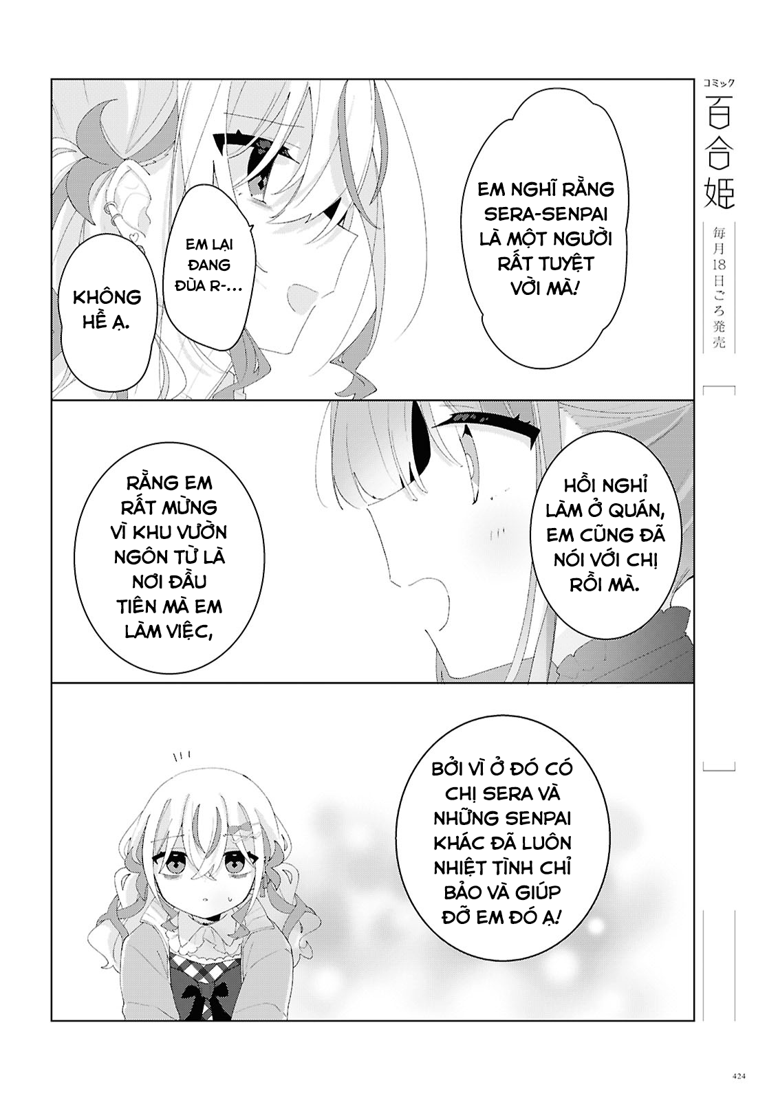 đọc truyện Hai Chị Em Nhà Herami Bất Ổn Thật Sự! Chương 21 ảnh 9 tại Thiên Thai Truyện