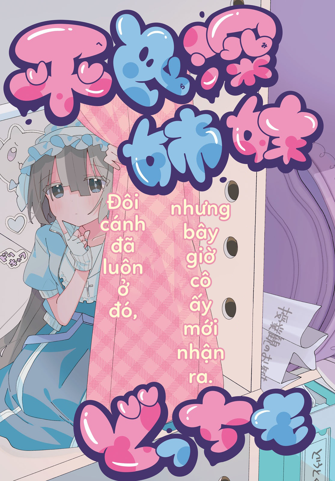 đọc truyện Hai Chị Em Nhà Herami Bất Ổn Thật Sự! Chương 22 ảnh 3 tại Thiên Thai Truyện