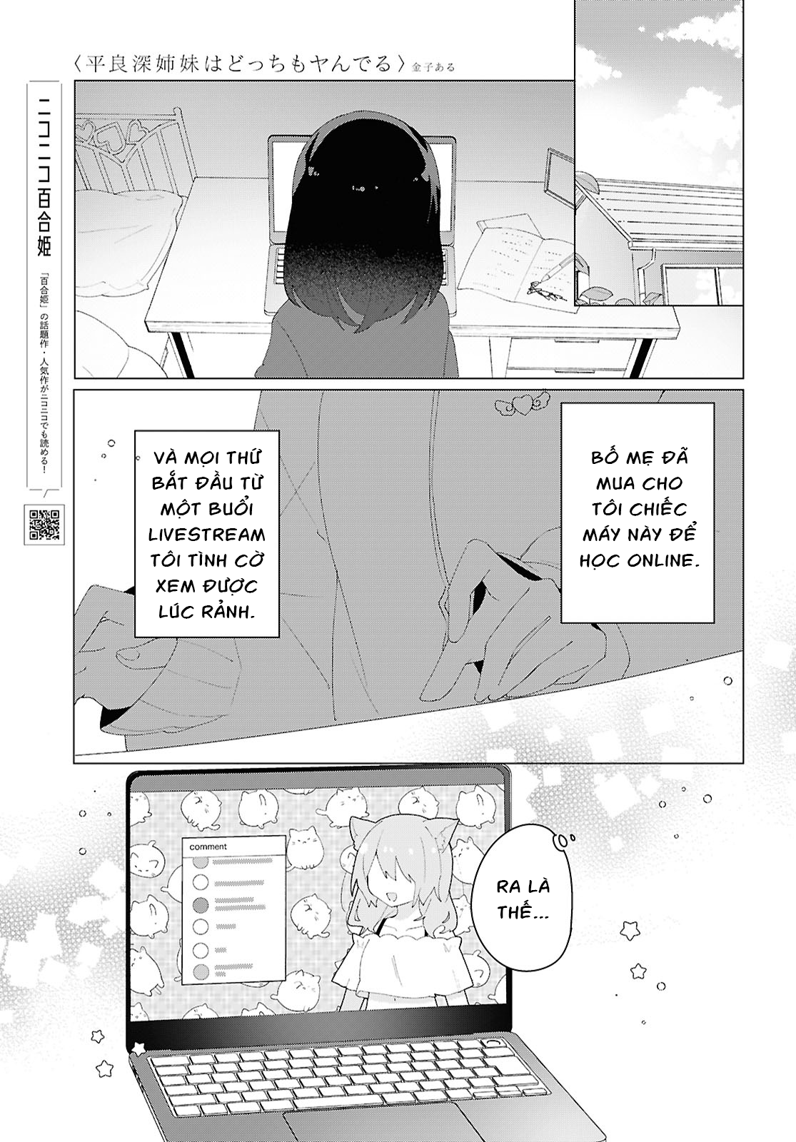 đọc truyện Hai Chị Em Nhà Herami Bất Ổn Thật Sự! Chương 22 ảnh 13 tại Thiên Thai Truyện