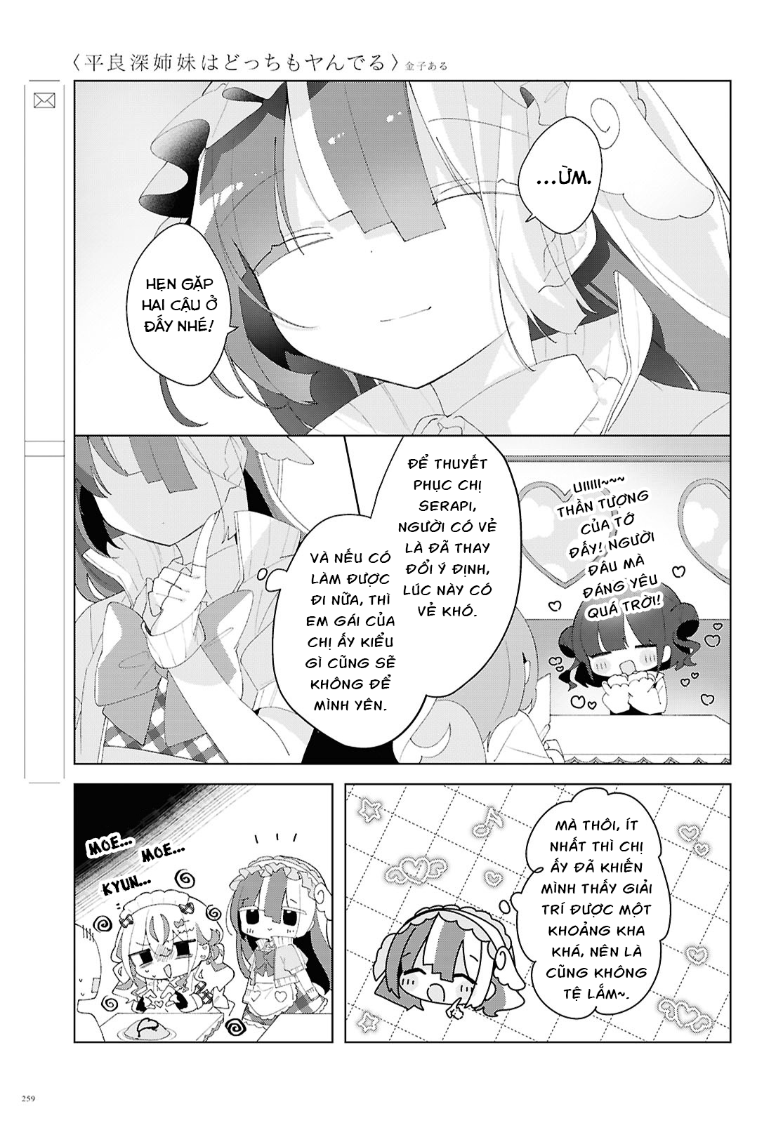 đọc truyện Hai Chị Em Nhà Herami Bất Ổn Thật Sự! Chương 22 ảnh 19 tại Thiên Thai Truyện