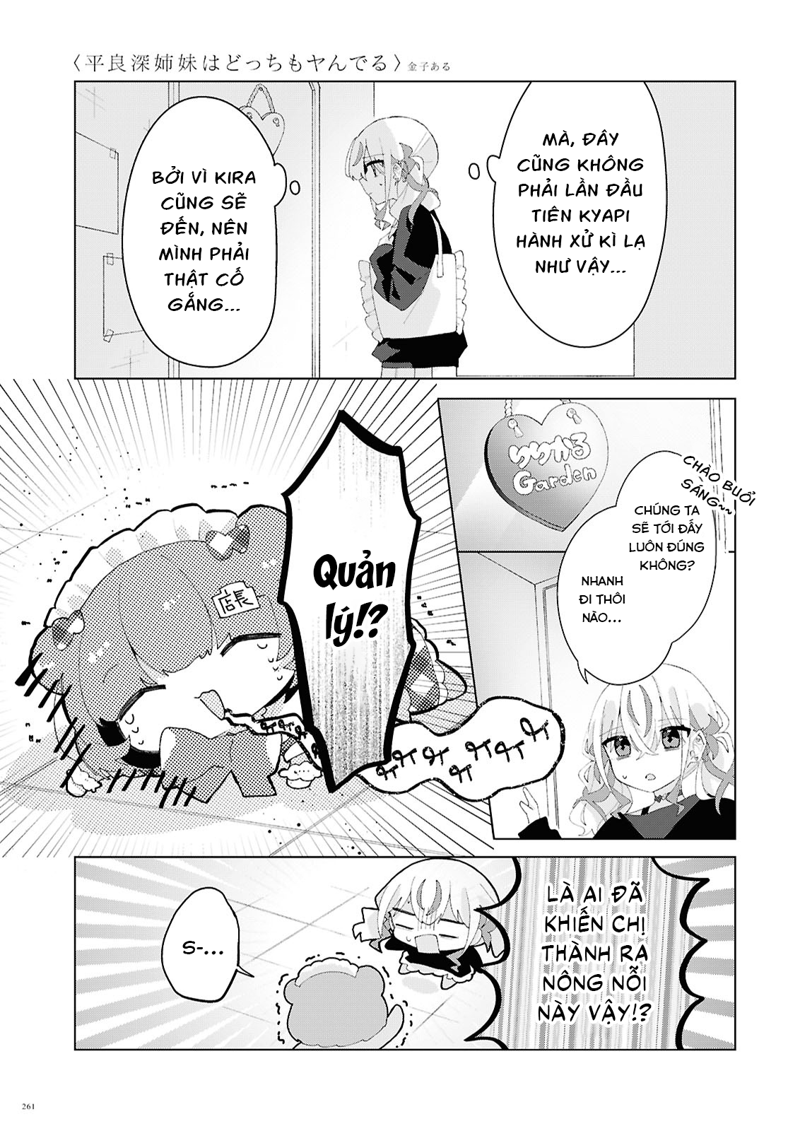 đọc truyện Hai Chị Em Nhà Herami Bất Ổn Thật Sự! Chương 22 ảnh 21 tại Thiên Thai Truyện