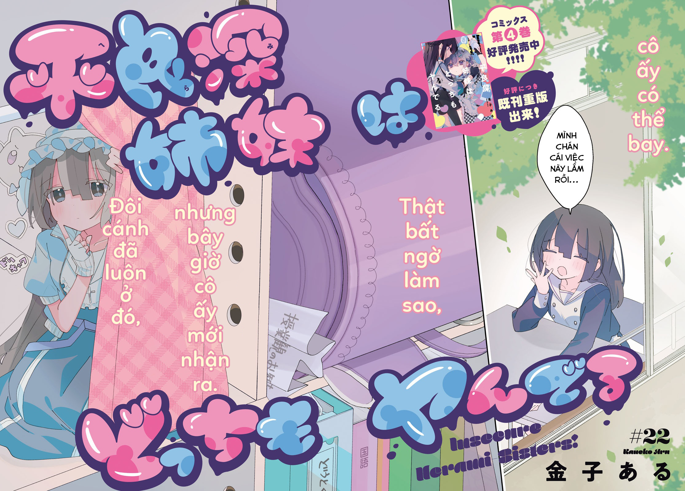 đọc truyện Hai Chị Em Nhà Herami Bất Ổn Thật Sự! Chương 22 ảnh 5 tại Thiên Thai Truyện