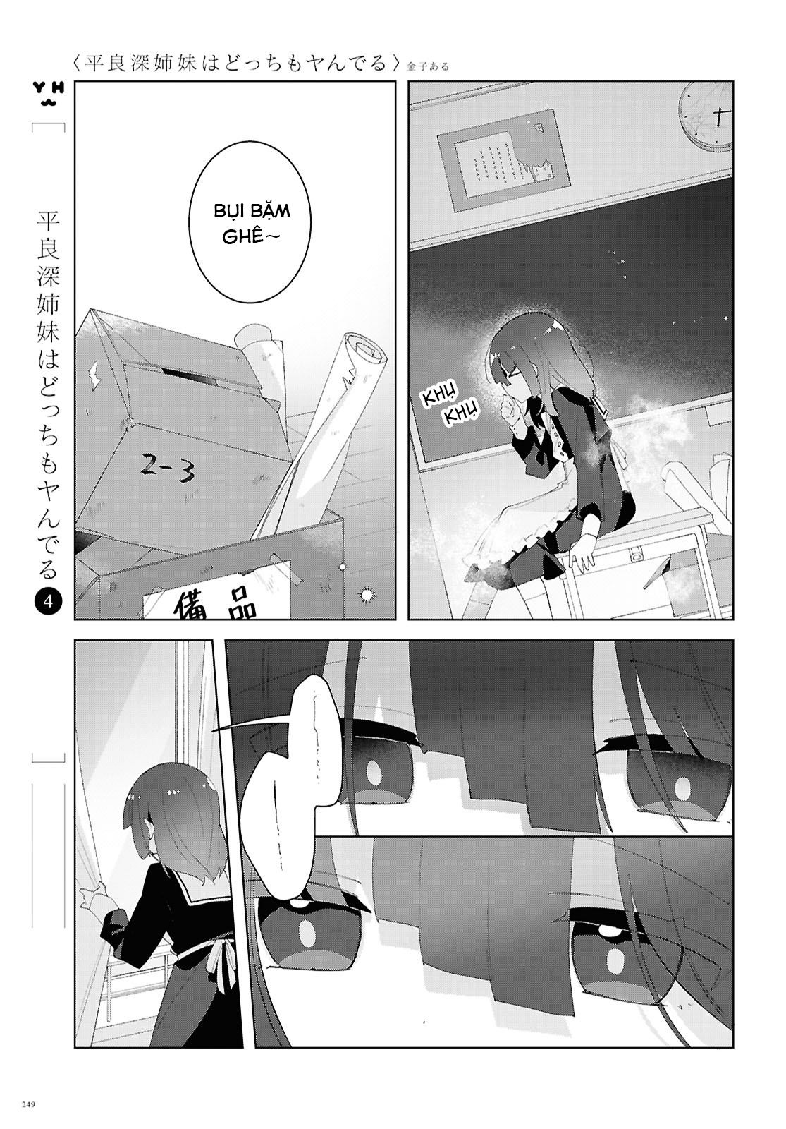 đọc truyện Hai Chị Em Nhà Herami Bất Ổn Thật Sự! Chương 22 ảnh 9 tại Thiên Thai Truyện