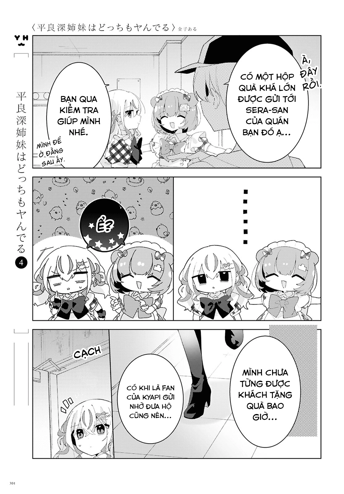 đọc truyện Hai Chị Em Nhà Herami Bất Ổn Thật Sự! Chương 23 ảnh 6 tại Thiên Thai Truyện