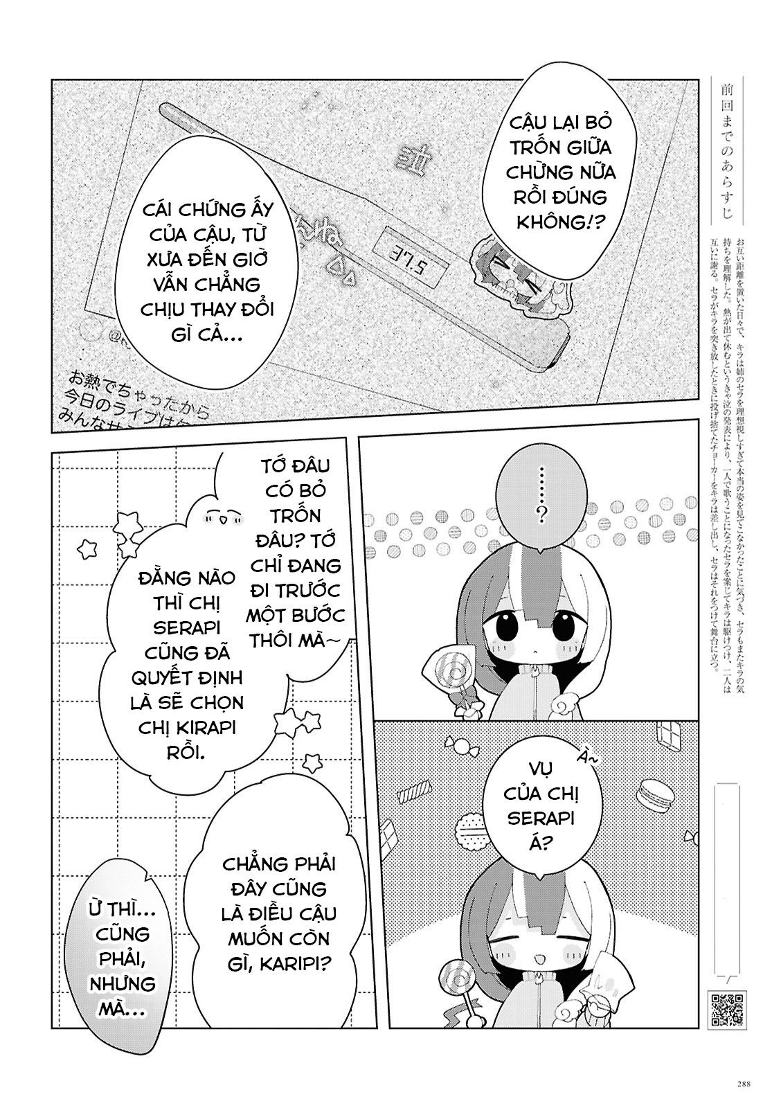 đọc truyện Hai Chị Em Nhà Herami Bất Ổn Thật Sự! Chương 24 ảnh 4 tại Thiên Thai Truyện