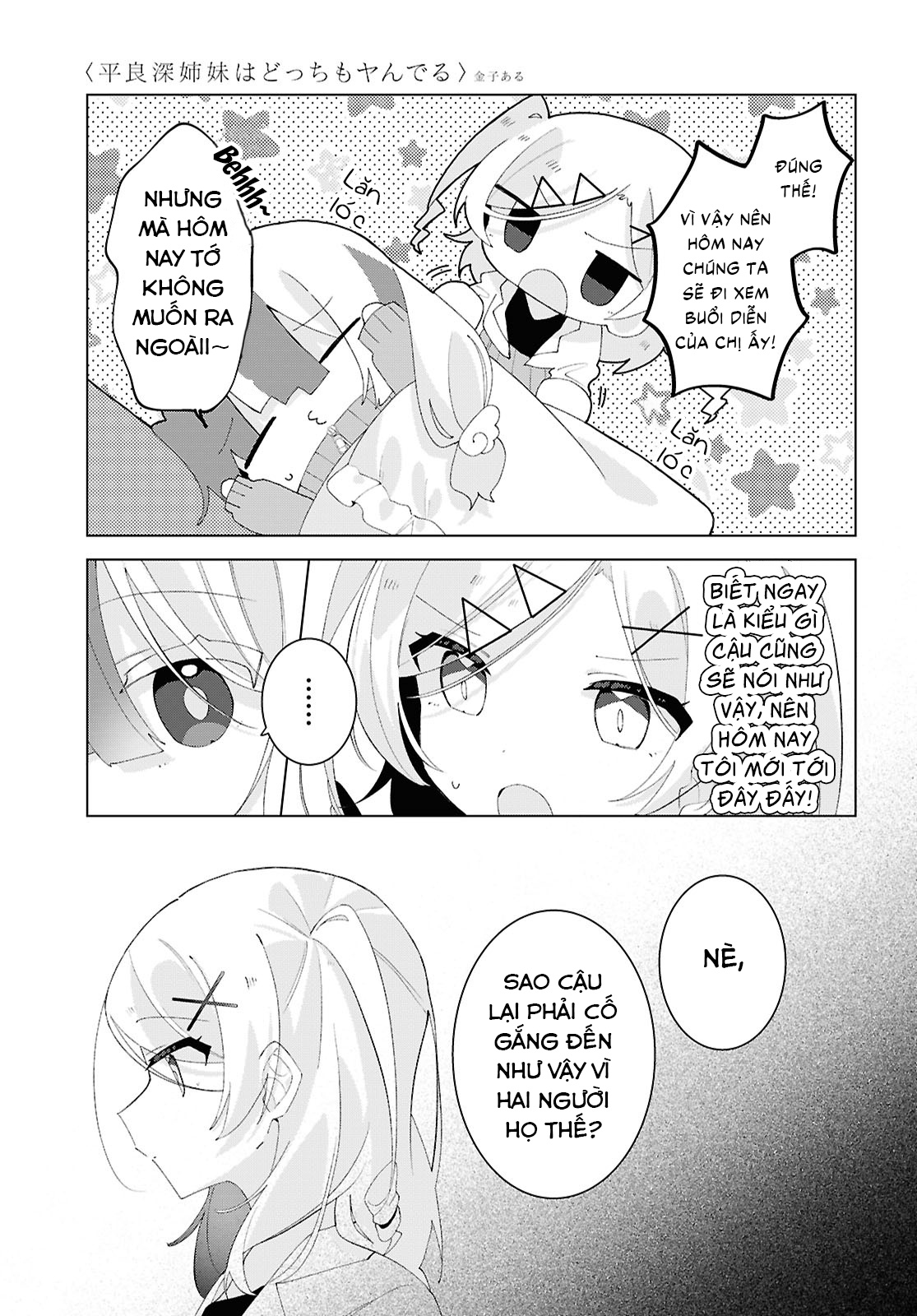 đọc truyện Hai Chị Em Nhà Herami Bất Ổn Thật Sự! Chương 24 ảnh 9 tại Thiên Thai Truyện