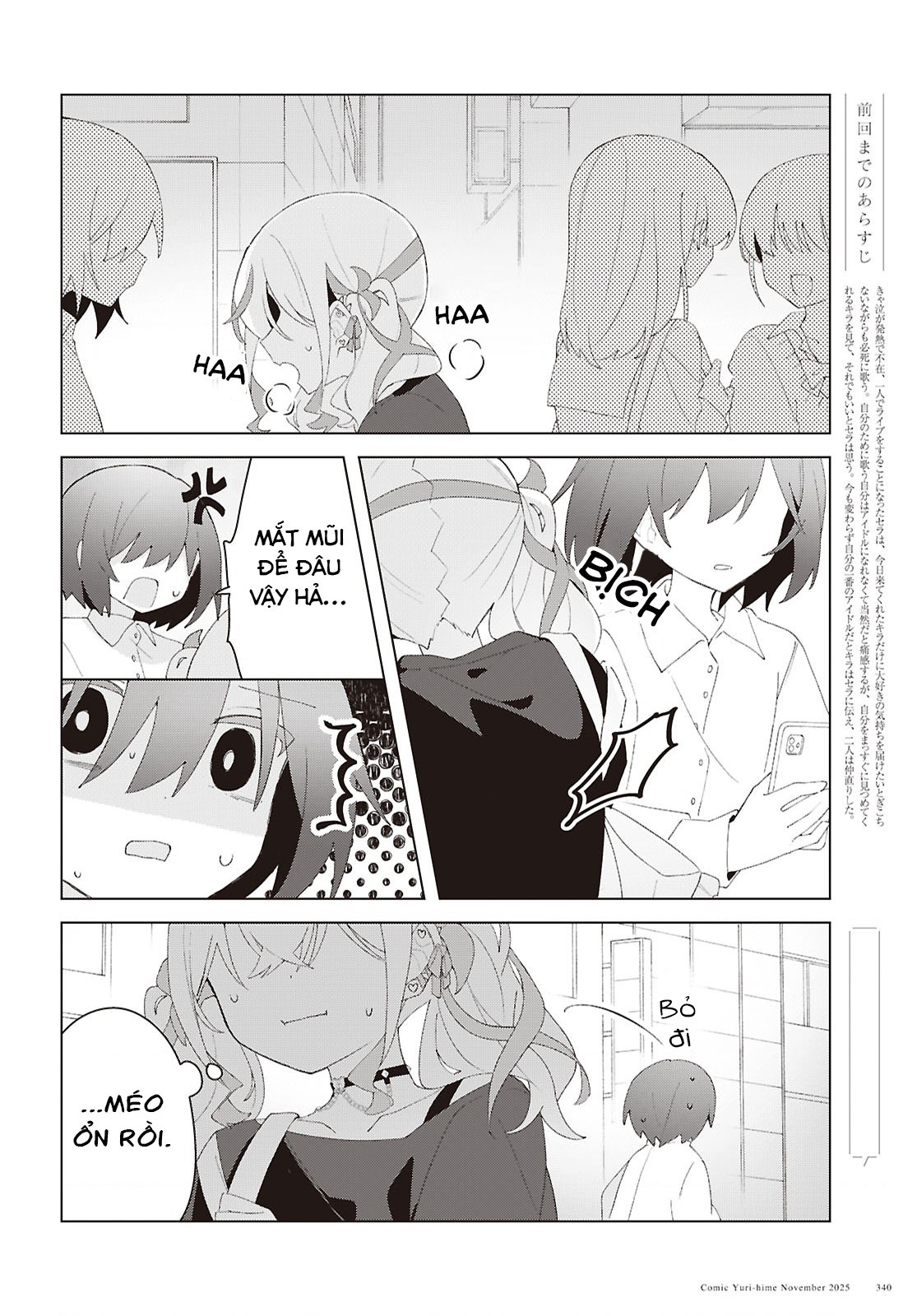 đọc truyện Hai Chị Em Nhà Herami Bất Ổn Thật Sự! Chương 25 ảnh 3 tại Thiên Thai Truyện