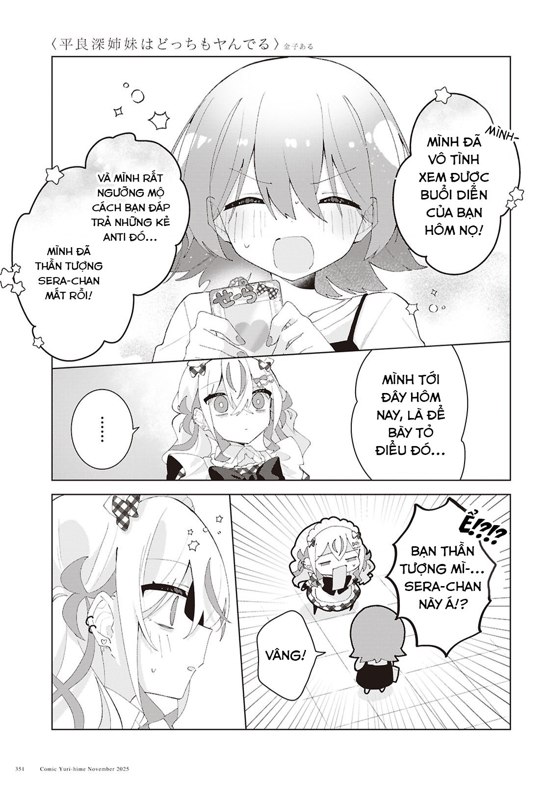 đọc truyện Hai Chị Em Nhà Herami Bất Ổn Thật Sự! Chương 25 ảnh 14 tại Thiên Thai Truyện