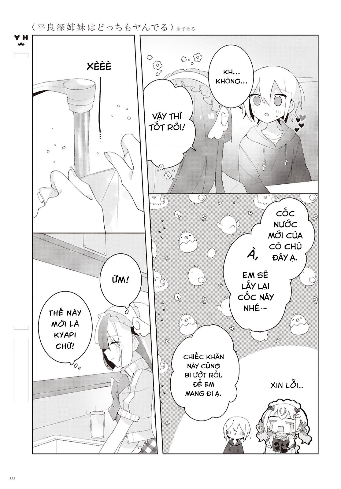 đọc truyện Hai Chị Em Nhà Herami Bất Ổn Thật Sự! Chương 25 ảnh 18 tại Thiên Thai Truyện