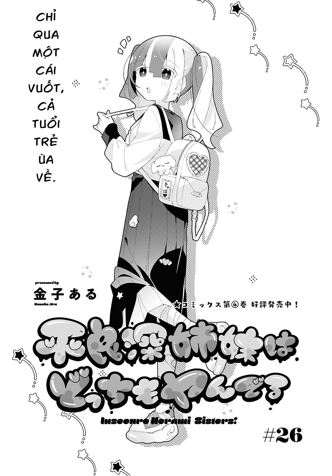 đọc truyện Hai Chị Em Nhà Herami Bất Ổn Thật Sự! Chương 26 ảnh 2 tại Thiên Thai Truyện