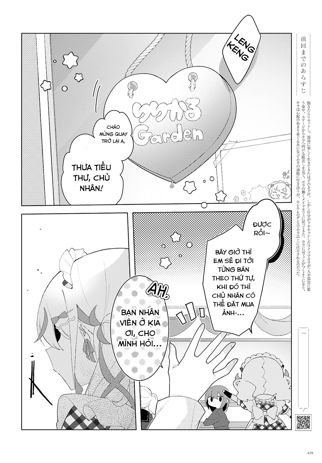 đọc truyện Hai Chị Em Nhà Herami Bất Ổn Thật Sự! Chương 26 ảnh 3 tại Thiên Thai Truyện