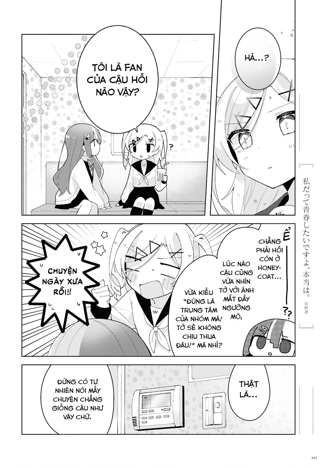 đọc truyện Hai Chị Em Nhà Herami Bất Ổn Thật Sự! Chương 26 ảnh 17 tại Thiên Thai Truyện