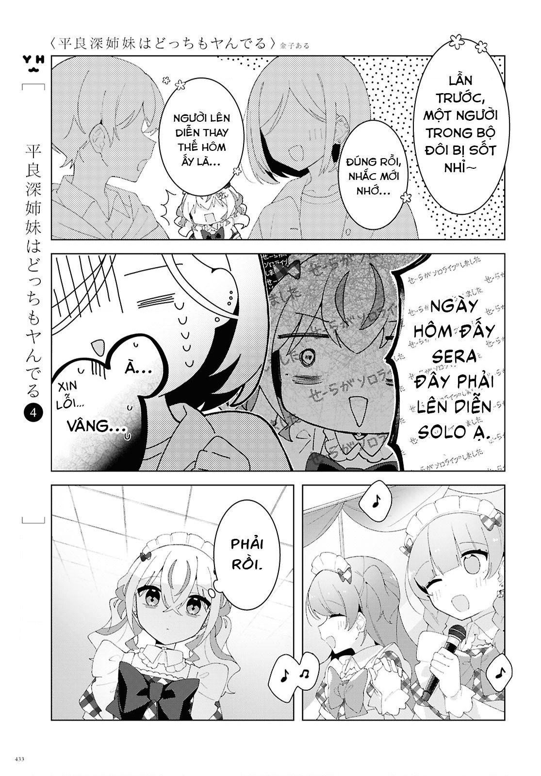 đọc truyện Hai Chị Em Nhà Herami Bất Ổn Thật Sự! Chương 26 ảnh 8 tại Thiên Thai Truyện