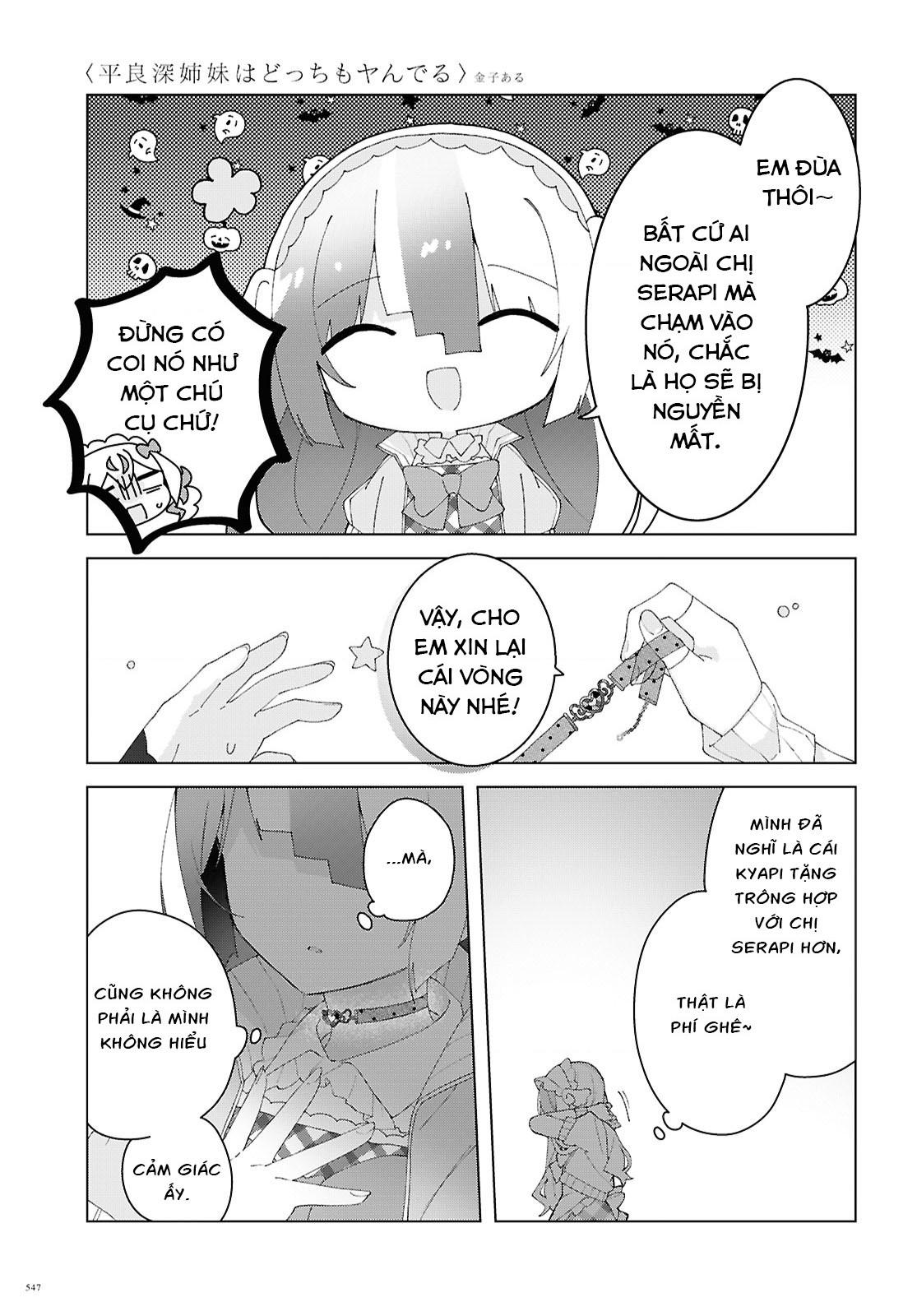 đọc truyện Hai Chị Em Nhà Herami Bất Ổn Thật Sự! Chương 27 ảnh 18 tại Thiên Thai Truyện