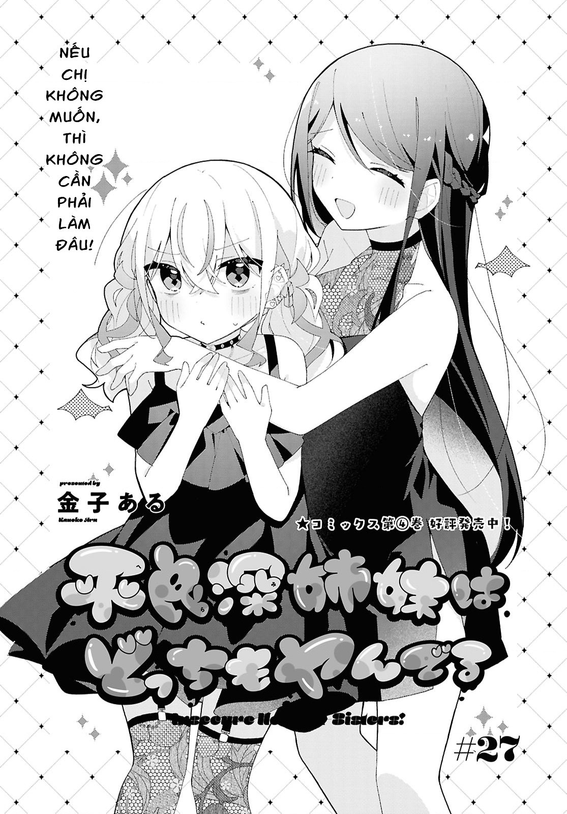 đọc truyện Hai Chị Em Nhà Herami Bất Ổn Thật Sự! Chương 27 ảnh 4 tại Thiên Thai Truyện