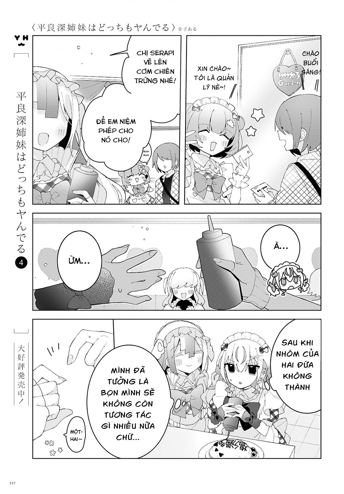 đọc truyện Hai Chị Em Nhà Herami Bất Ổn Thật Sự! Chương 27 ảnh 8 tại Thiên Thai Truyện