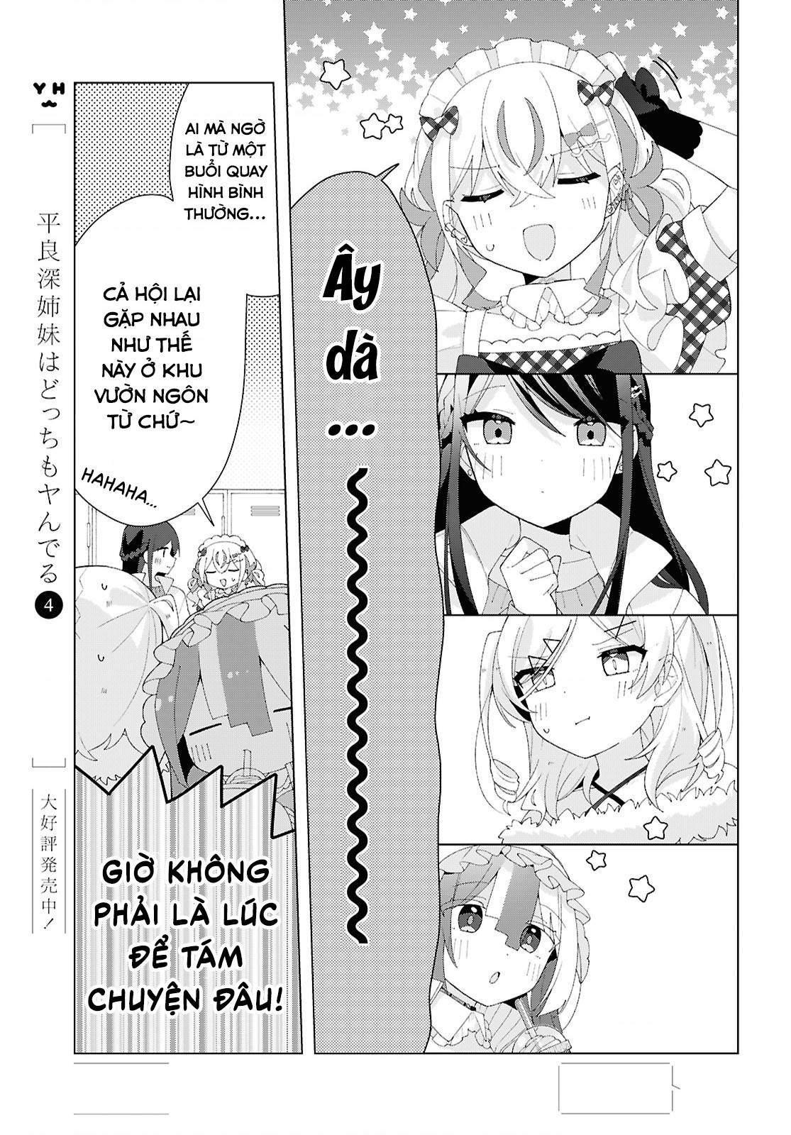 đọc truyện Hai Chị Em Nhà Herami Bất Ổn Thật Sự! Chương 28 ảnh 4 tại Thiên Thai Truyện