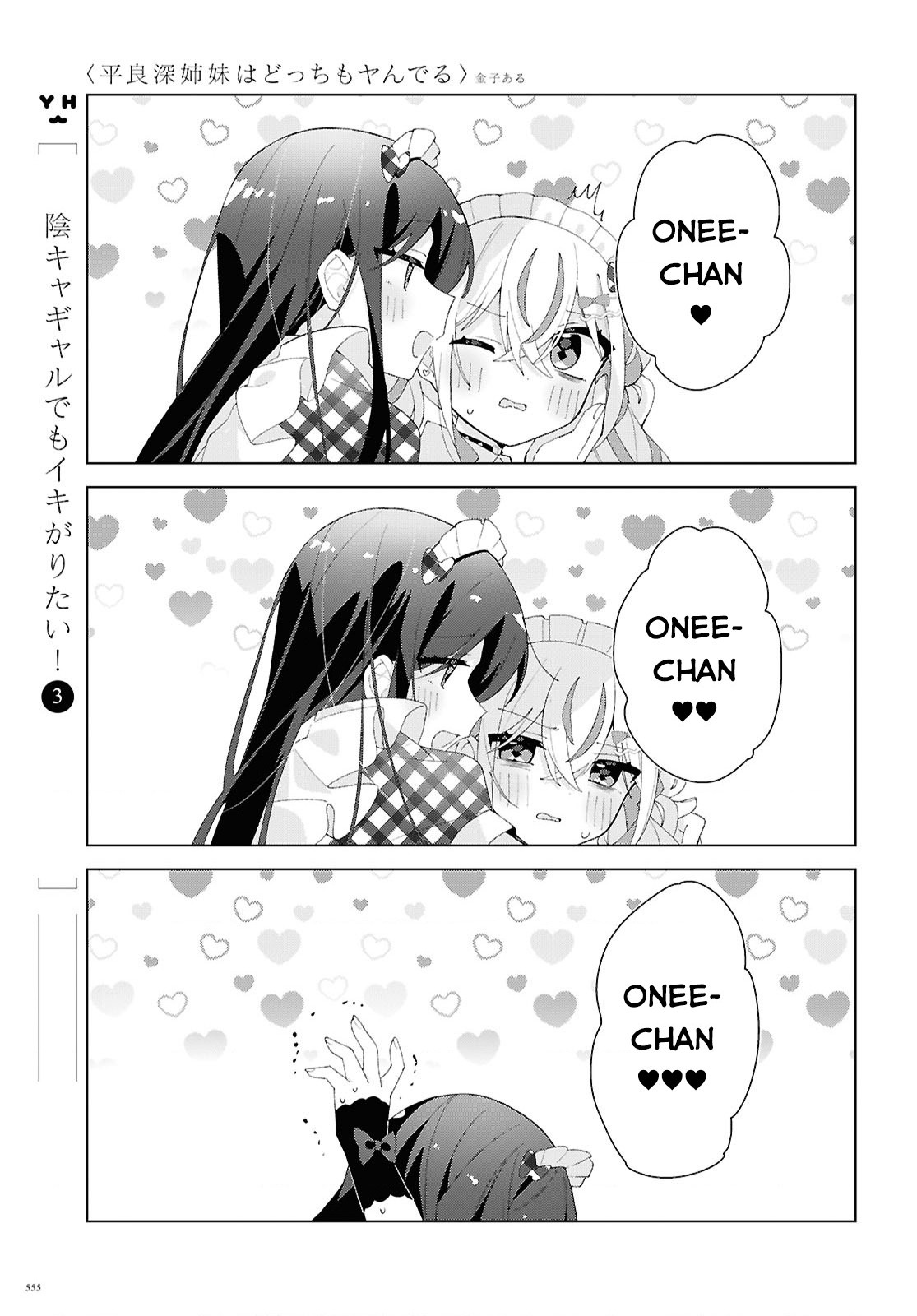 đọc truyện Hai Chị Em Nhà Herami Bất Ổn Thật Sự! Chương 28 ảnh 41 tại Thiên Thai Truyện