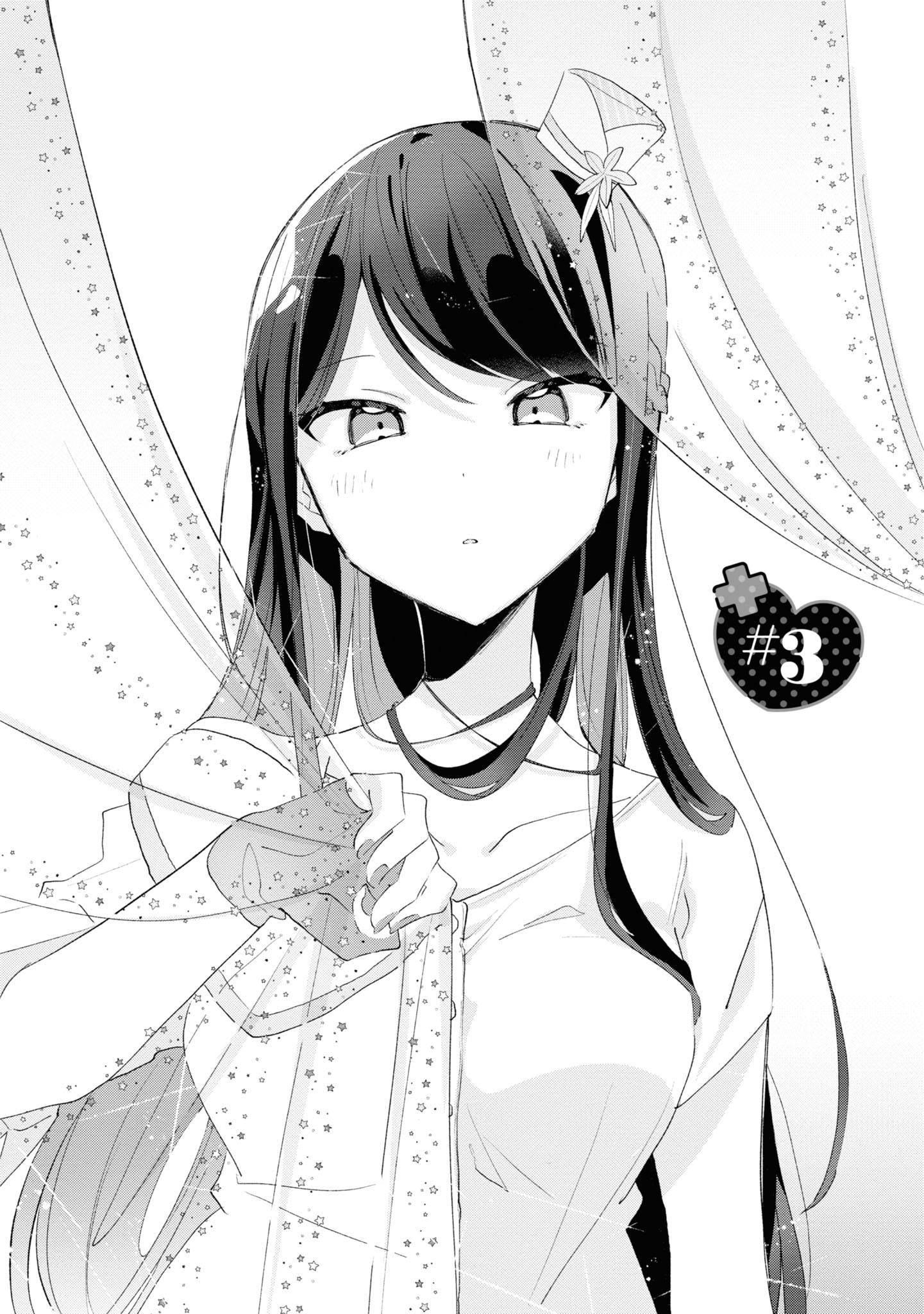 đọc truyện Hai Chị Em Nhà Herami Bất Ổn Thật Sự! Chương 3 ảnh 5 tại Thiên Thai Truyện