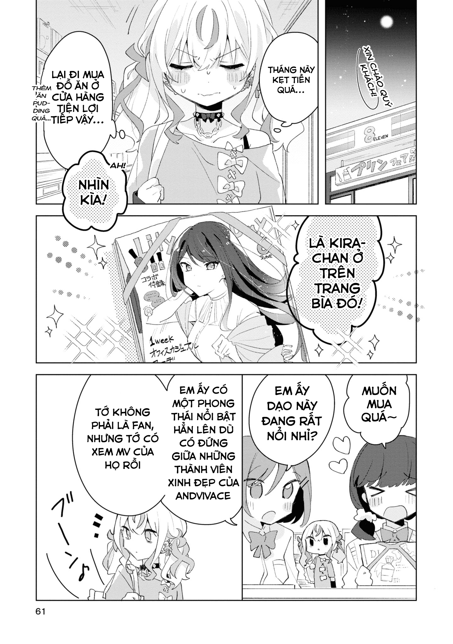 đọc truyện Hai Chị Em Nhà Herami Bất Ổn Thật Sự! Chương 3 ảnh 6 tại Thiên Thai Truyện