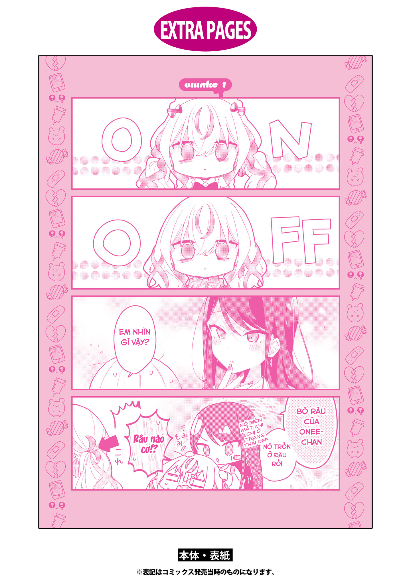 đọc truyện Hai Chị Em Nhà Herami Bất Ổn Thật Sự! Chương 5.5 ảnh 3 tại Thiên Thai Truyện