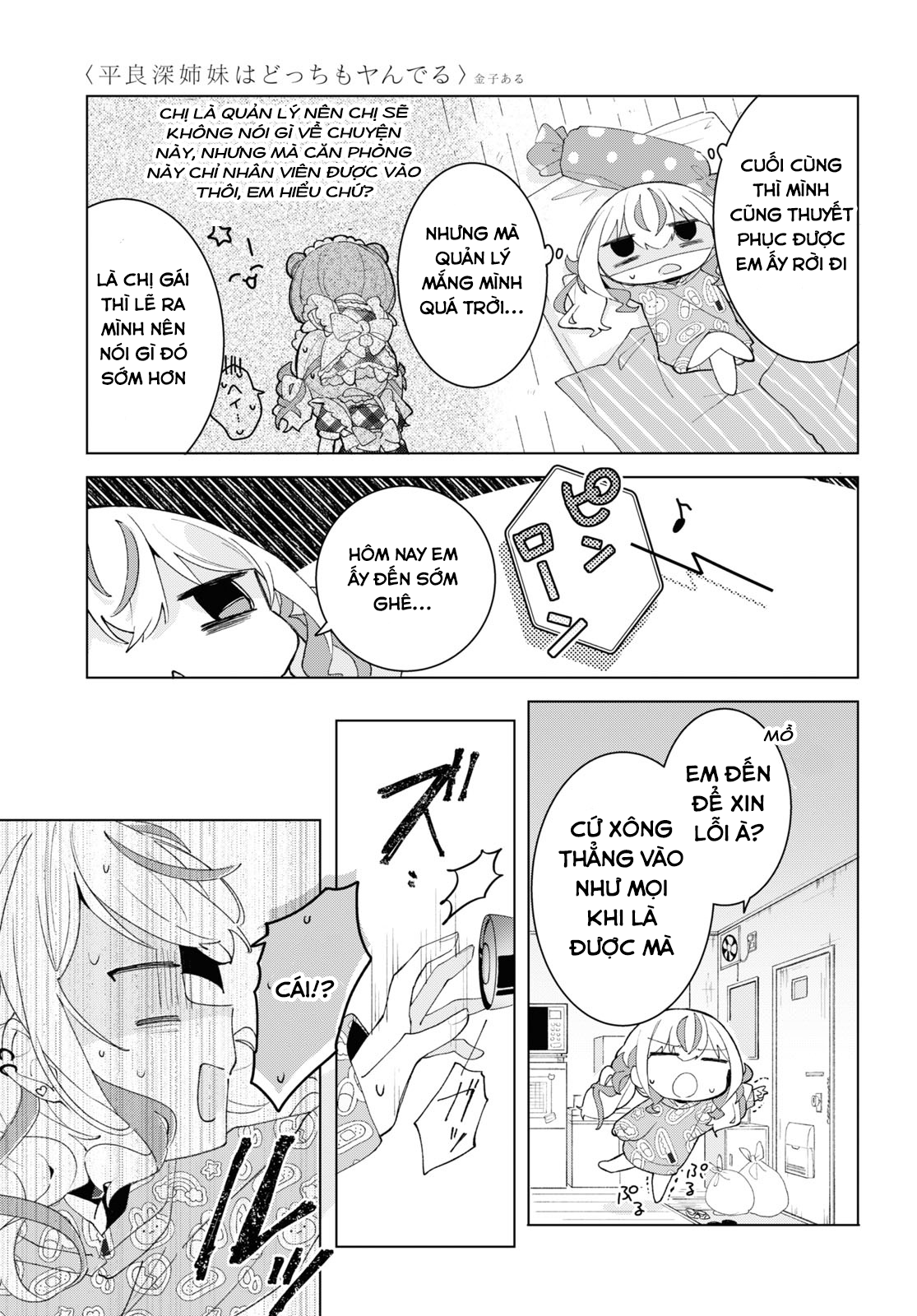 đọc truyện Hai Chị Em Nhà Herami Bất Ổn Thật Sự! Chương 6 ảnh 14 tại Thiên Thai Truyện