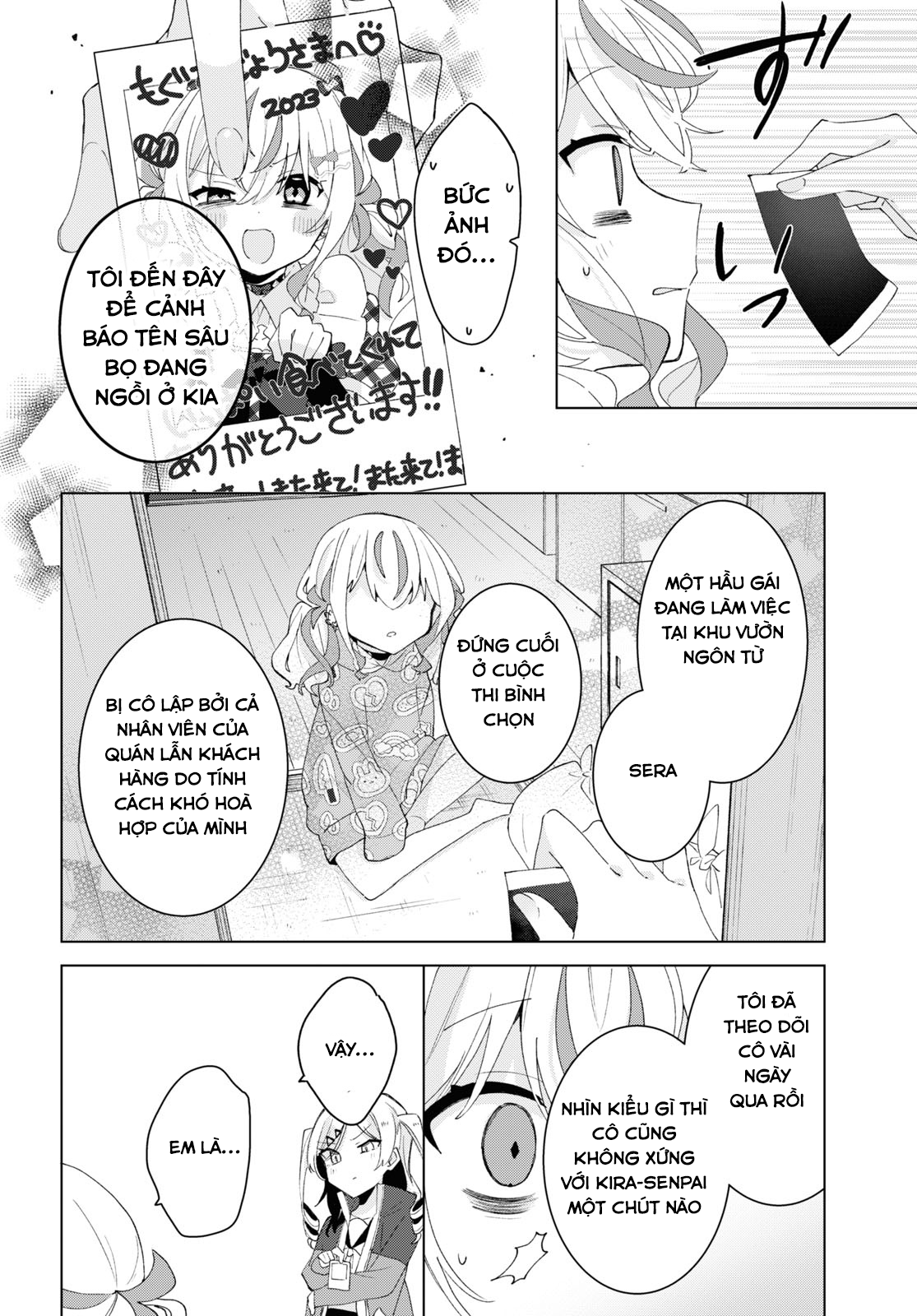 đọc truyện Hai Chị Em Nhà Herami Bất Ổn Thật Sự! Chương 6 ảnh 19 tại Thiên Thai Truyện