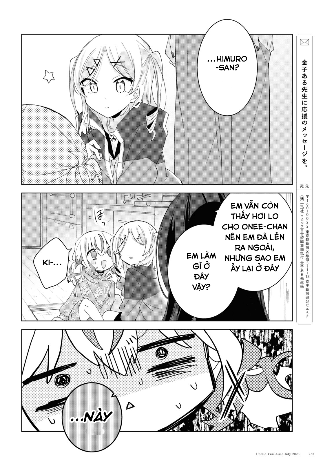 đọc truyện Hai Chị Em Nhà Herami Bất Ổn Thật Sự! Chương 6 ảnh 23 tại Thiên Thai Truyện