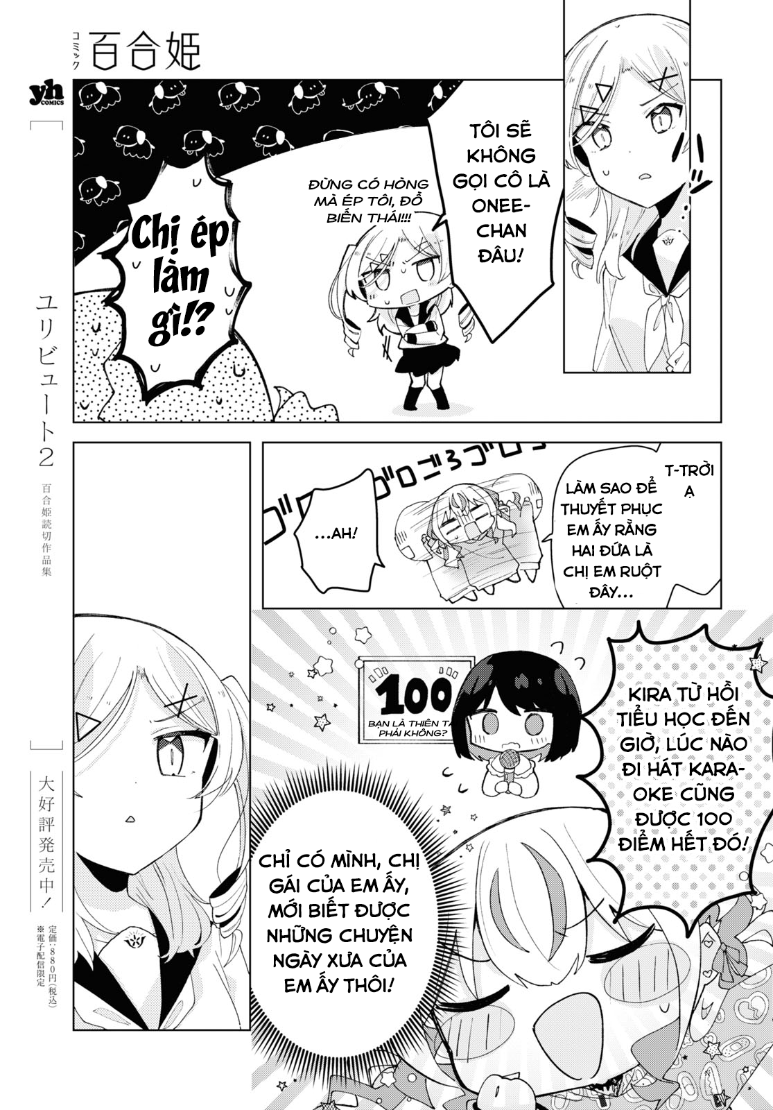 đọc truyện Hai Chị Em Nhà Herami Bất Ổn Thật Sự! Chương 7 ảnh 14 tại Thiên Thai Truyện