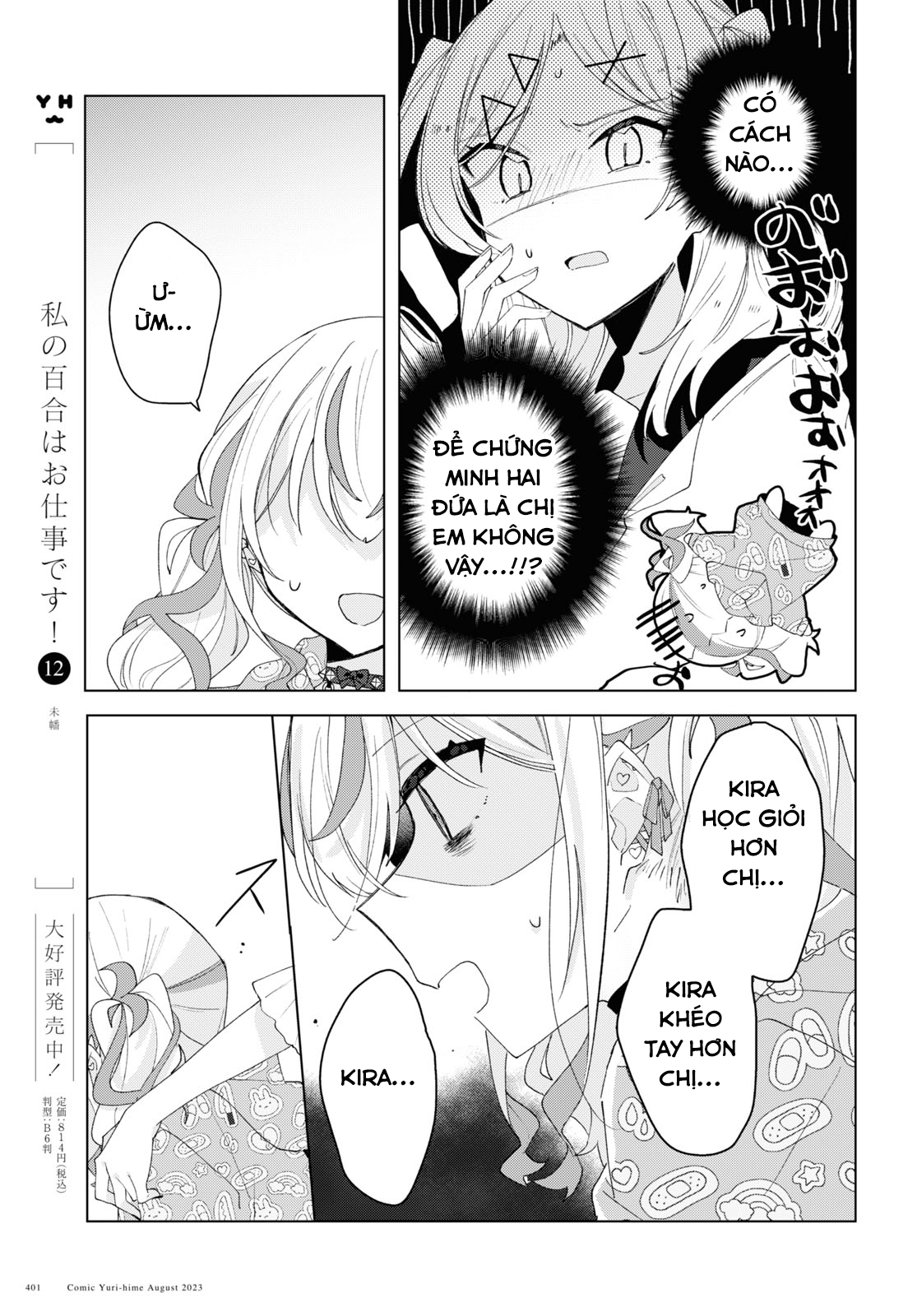 đọc truyện Hai Chị Em Nhà Herami Bất Ổn Thật Sự! Chương 7 ảnh 16 tại Thiên Thai Truyện