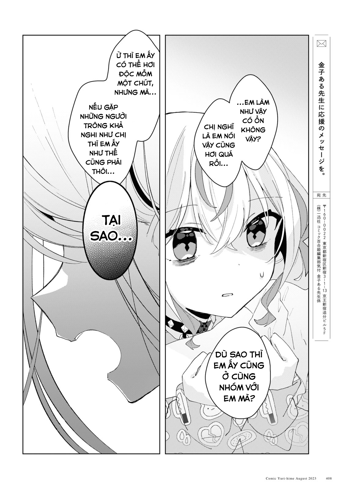 đọc truyện Hai Chị Em Nhà Herami Bất Ổn Thật Sự! Chương 7 ảnh 23 tại Thiên Thai Truyện