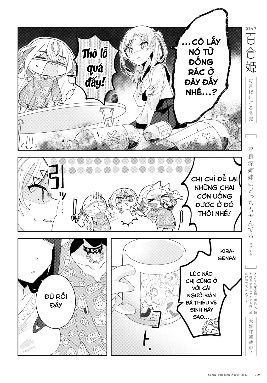 đọc truyện Hai Chị Em Nhà Herami Bất Ổn Thật Sự! Chương 7 ảnh 5 tại Thiên Thai Truyện