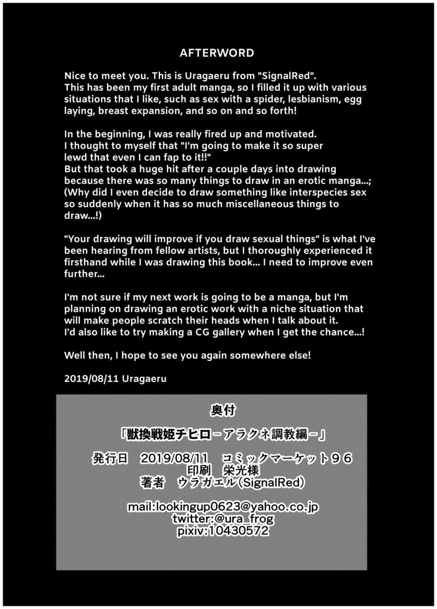Hai Cô Nàng Xinh Đẹp Nện Nhau Oneshot page 25 - Giả Dược