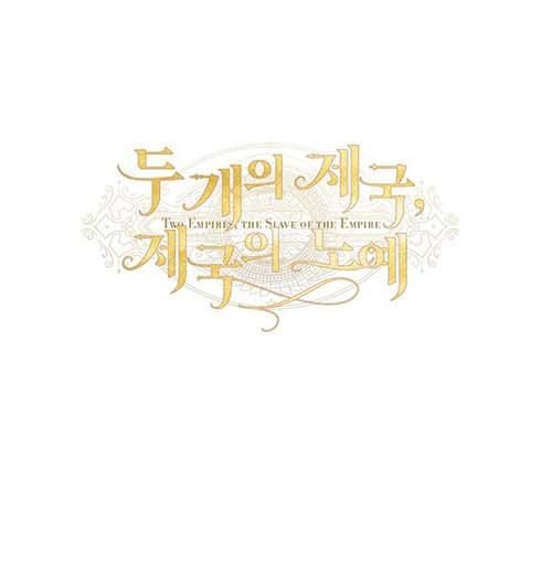 đọc truyện Hai Đế Quốc, Nô Lệ Của Đế Quốc Chương 19 ảnh 1 tại Thiên Thai Truyện