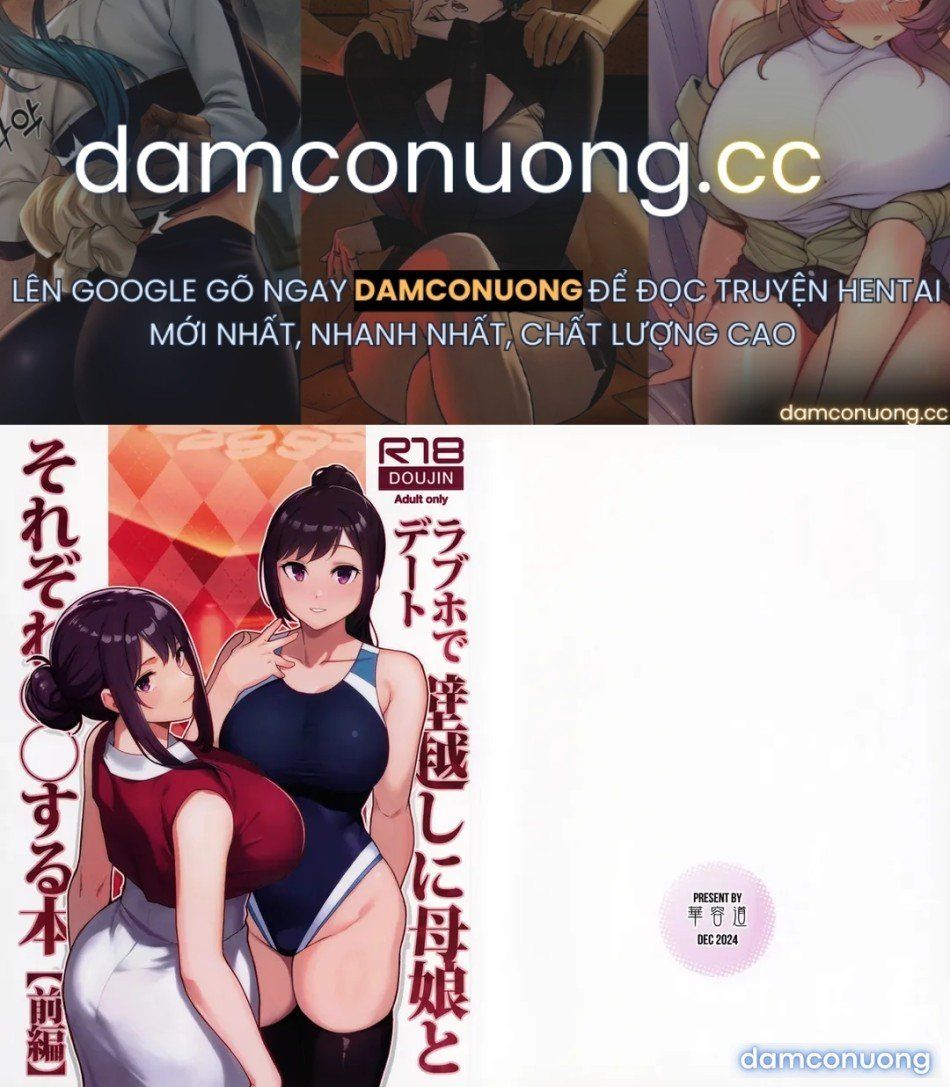 đọc truyện Hai Mẹ Con Tranh Cùng Một Gã Chương 1 ảnh 2 tại Thiên Thai Truyện