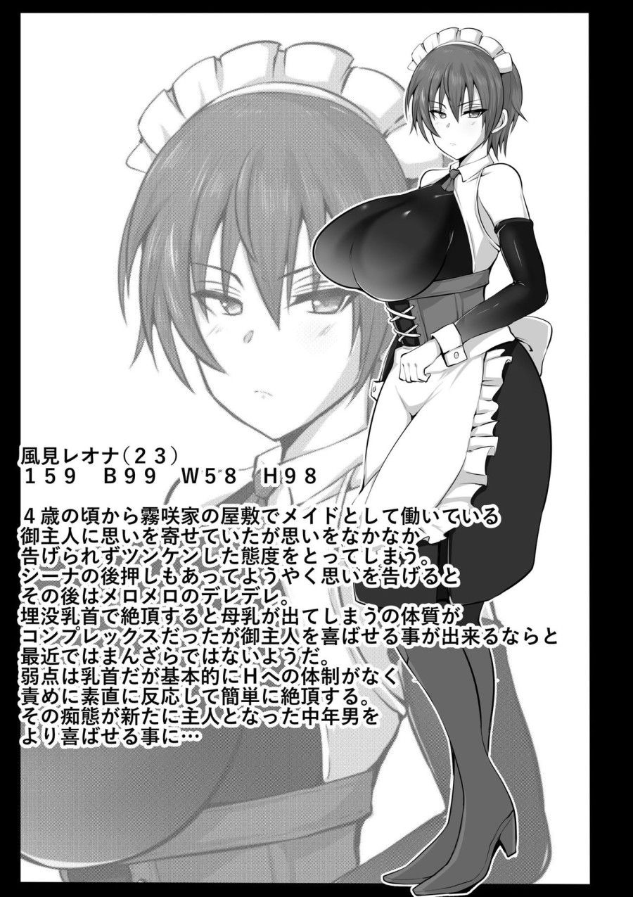 Hai Nàng Hầu Ngọt Nước Oneshot page 43 - Giả Dược