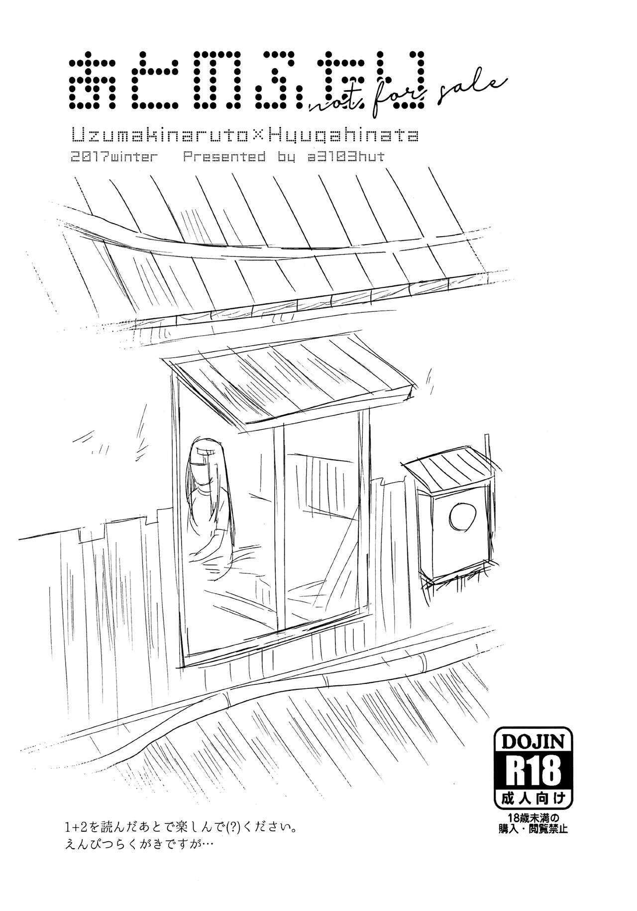 đọc truyện Hai Người Còn Lại Phần 1 Chương 3 ảnh 16 tại Thiên Thai Truyện