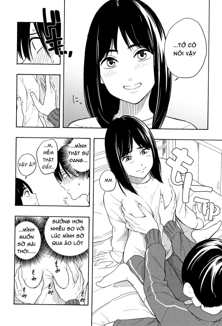 Hai Người Giả Vờ Yêu Chương 1 page 18 - Giả Dược