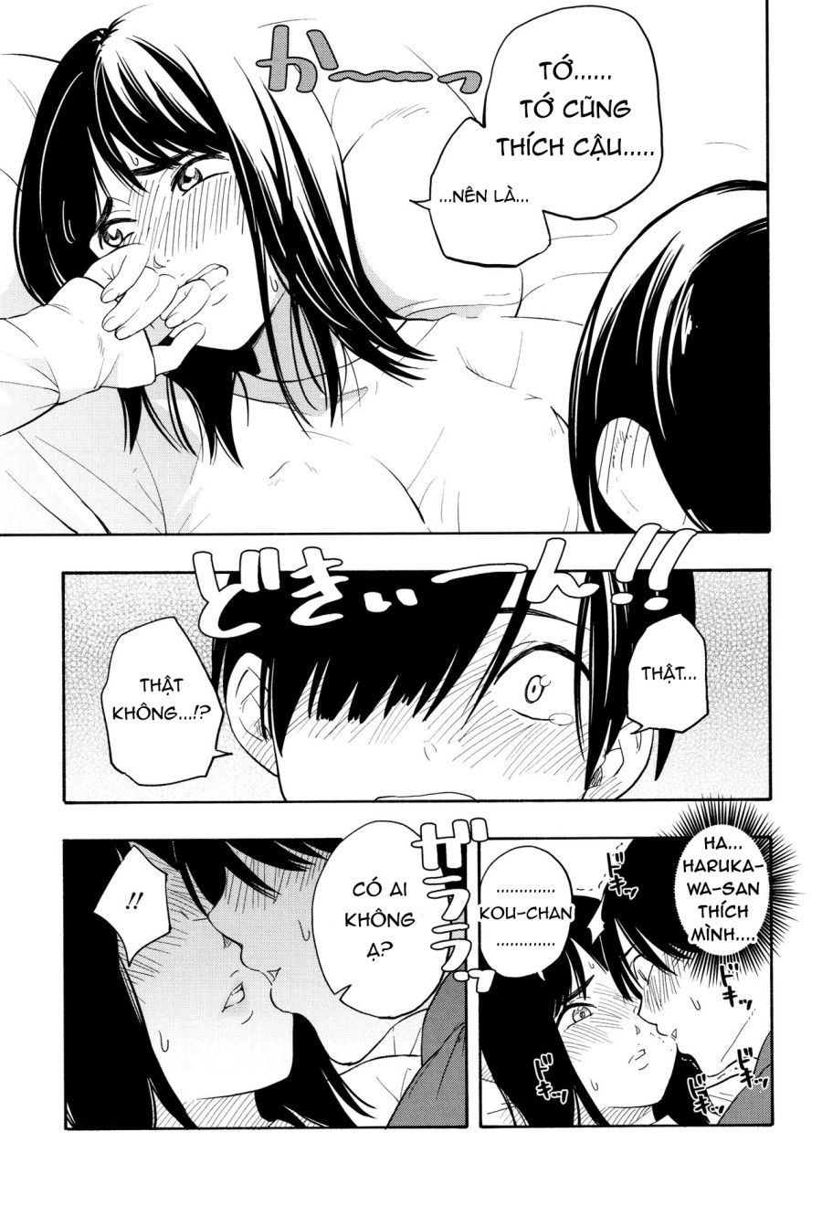 Hai Người Giả Vờ Yêu Chương 2 page 15 - Giả Dược