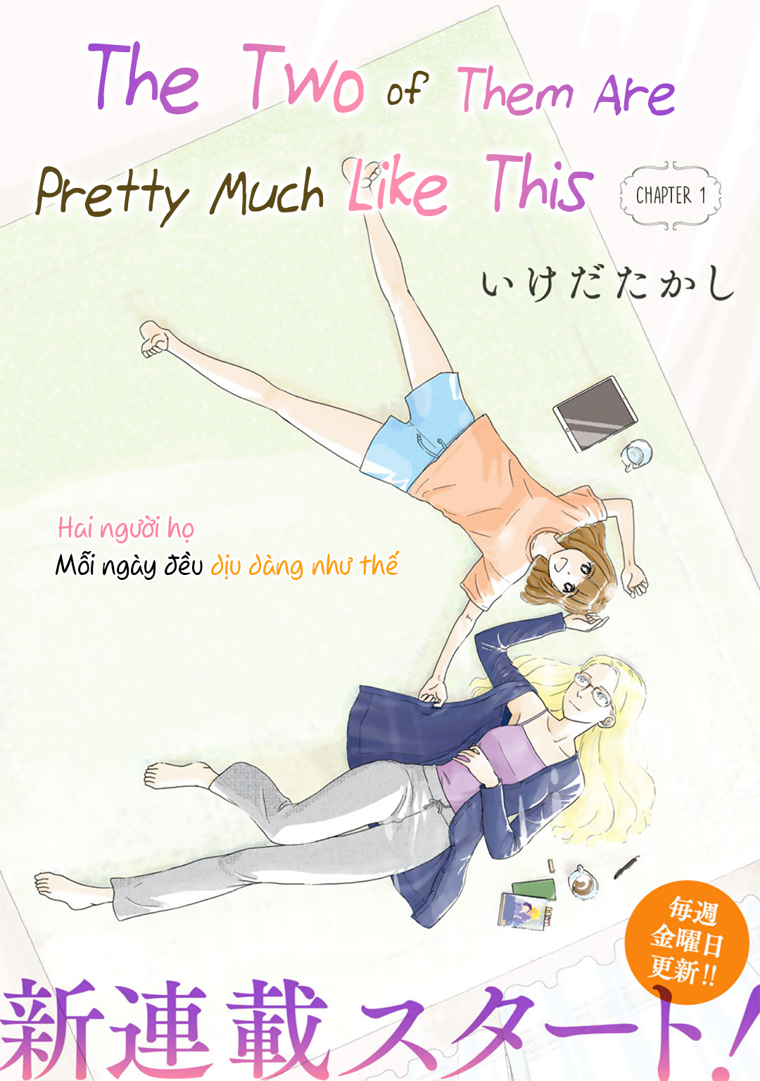 đọc truyện Hai Người Họ Đơn Thuần Là Như Thế Chương 1 ảnh 2 tại Thiên Thai Truyện