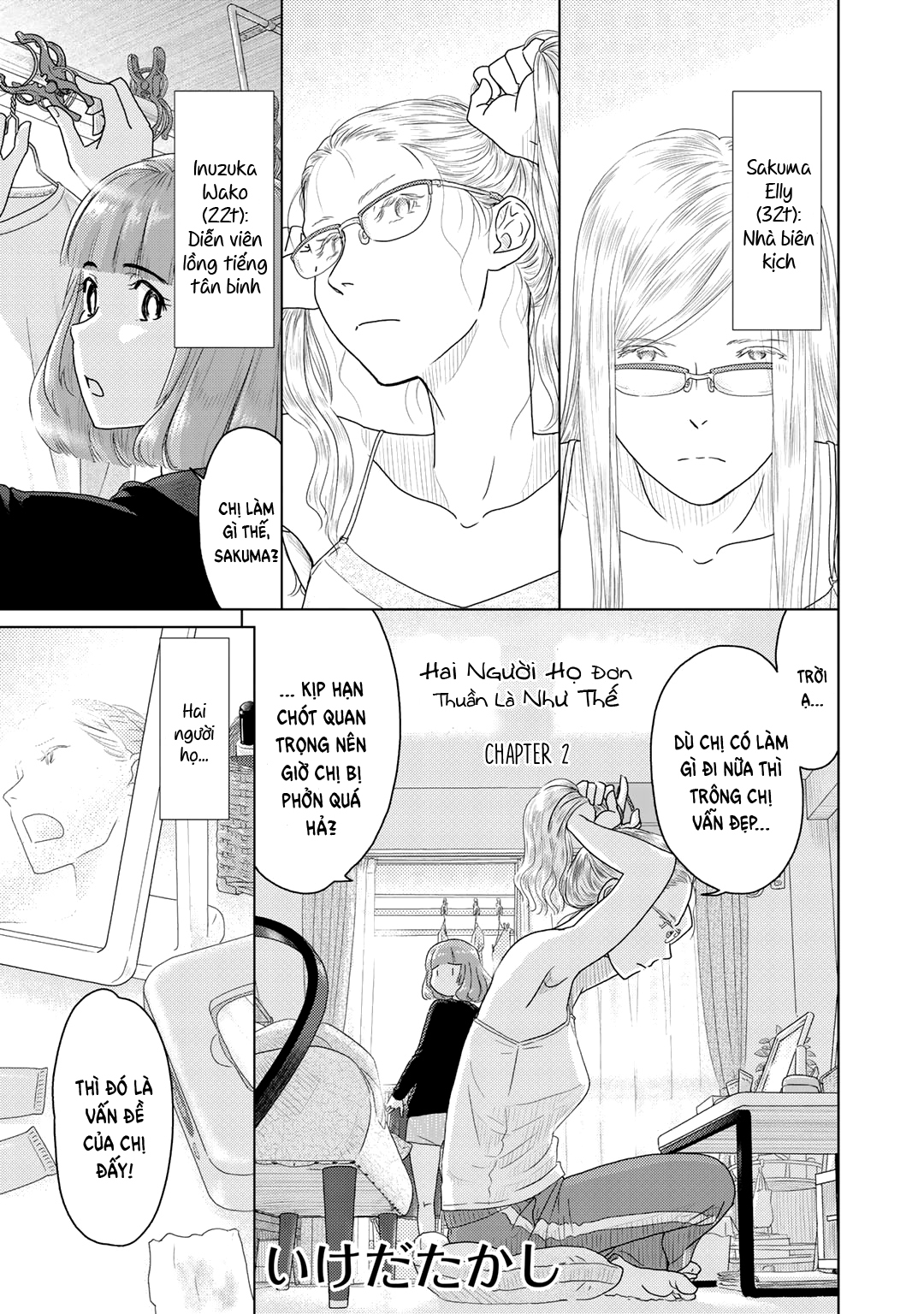 đọc truyện Hai Người Họ Đơn Thuần Là Như Thế Chương 2 ảnh 2 tại Thiên Thai Truyện