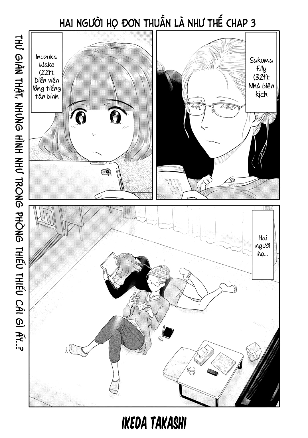 đọc truyện Hai Người Họ Đơn Thuần Là Như Thế Chương 3 ảnh 2 tại Thiên Thai Truyện