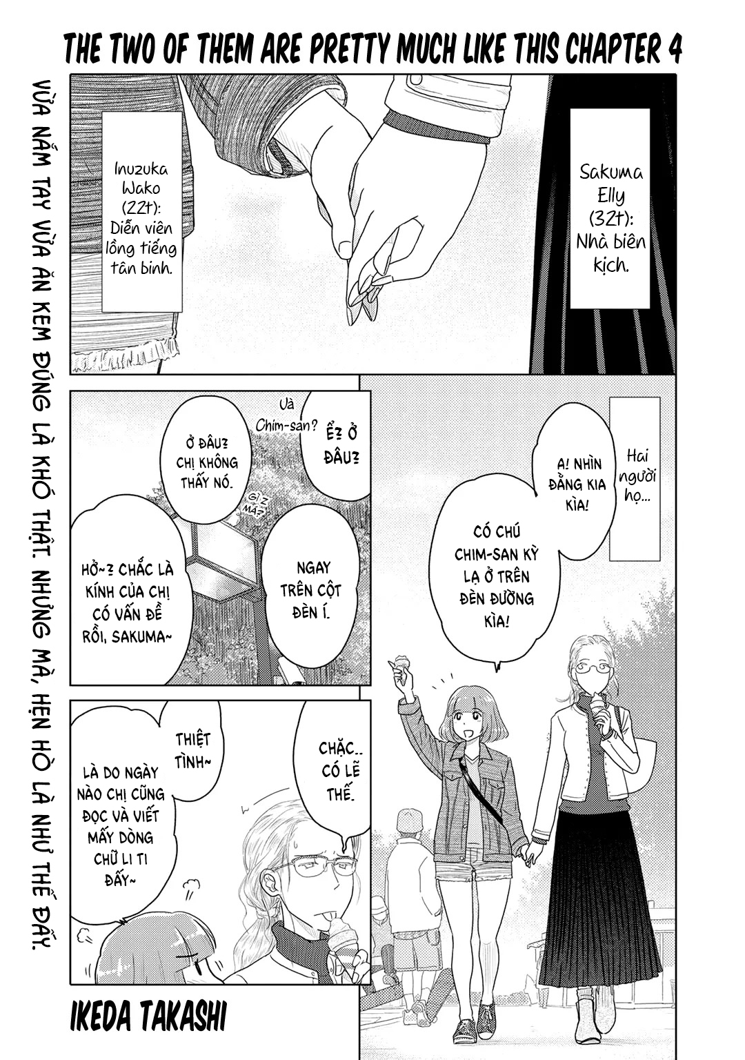 đọc truyện Hai Người Họ Đơn Thuần Là Như Thế Chương 4 ảnh 2 tại Thiên Thai Truyện