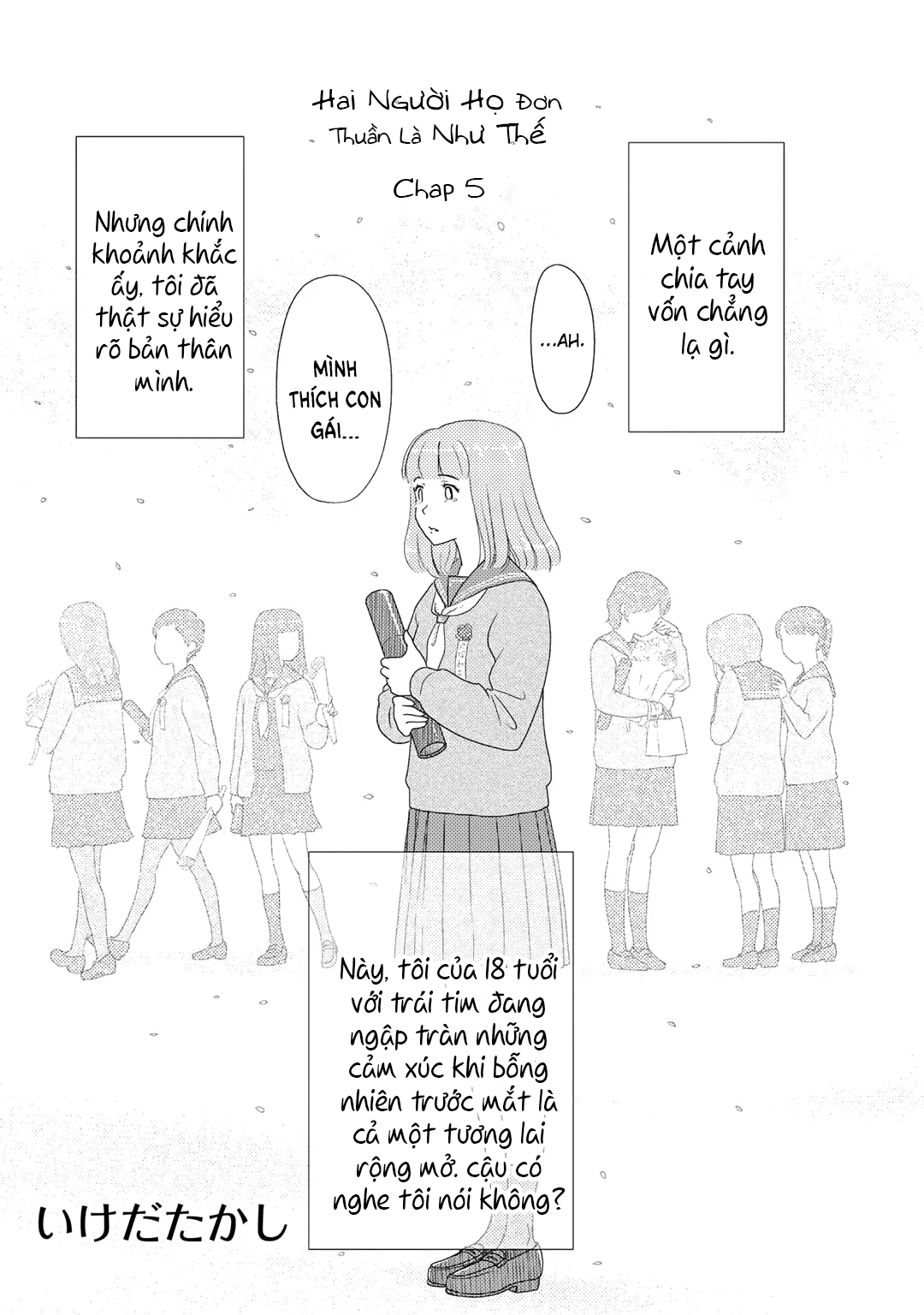 đọc truyện Hai Người Họ Đơn Thuần Là Như Thế Chương 5 ảnh 2 tại Thiên Thai Truyện