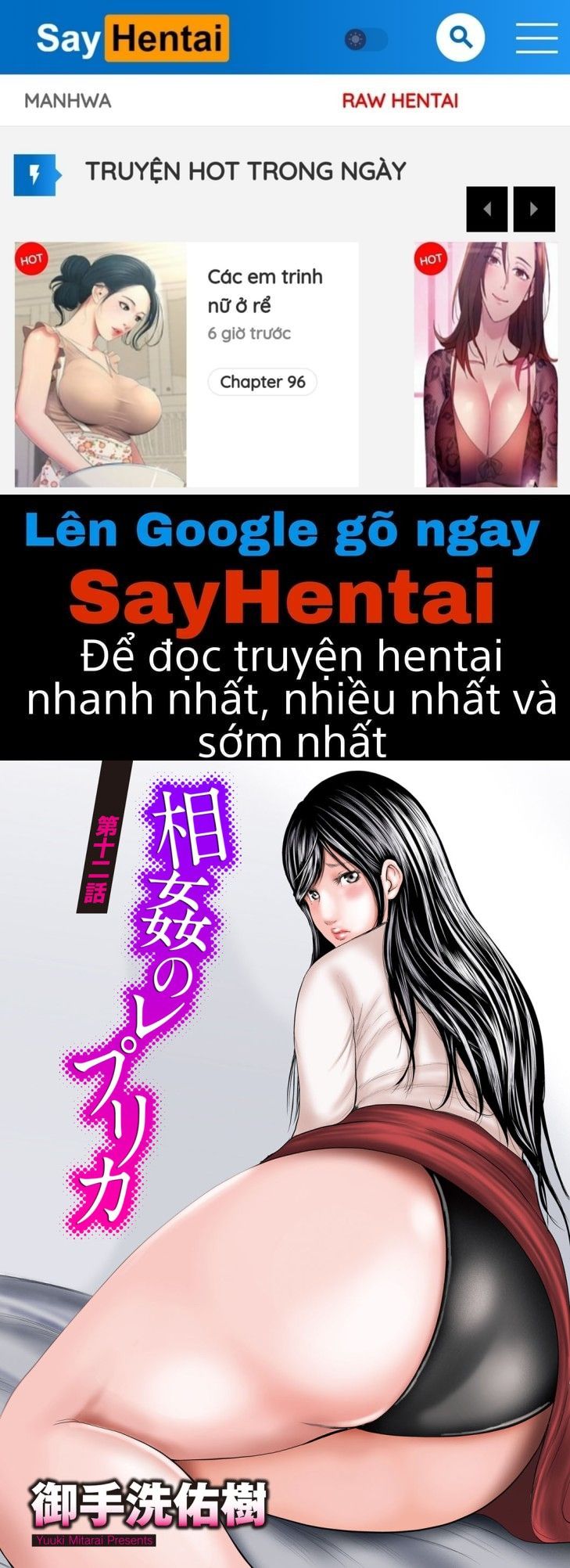 đọc truyện Hai Người Mẹ Tuyệt Vời Chương 12 ảnh 1 tại Truyện Dạ Ký
