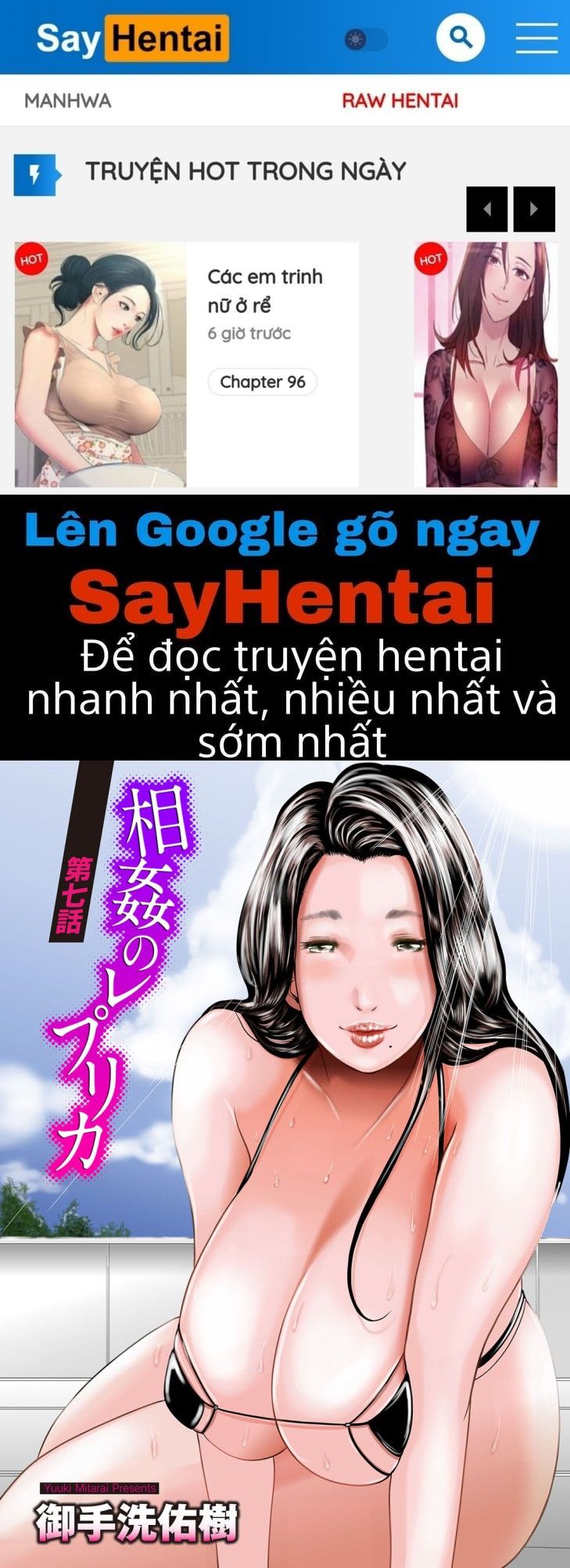 đọc truyện Hai Người Mẹ Tuyệt Vời Chương 7 ảnh 1 tại Truyện Dạ Ký